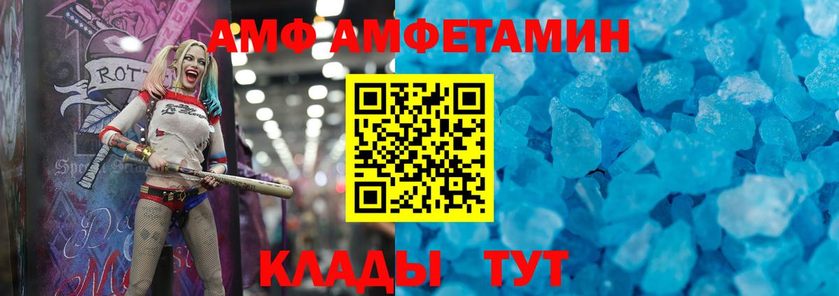 Амфетамин  маркетплейс клад  Нягань  АМФЕТАМИН Розовый  Вход с VPN 