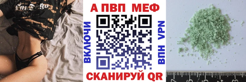 Alpha-PVP кристаллы  хочу наркоту  Нягань 