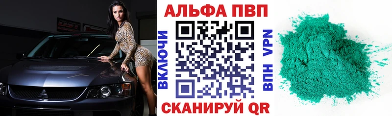 А ПВП Соль Нягань