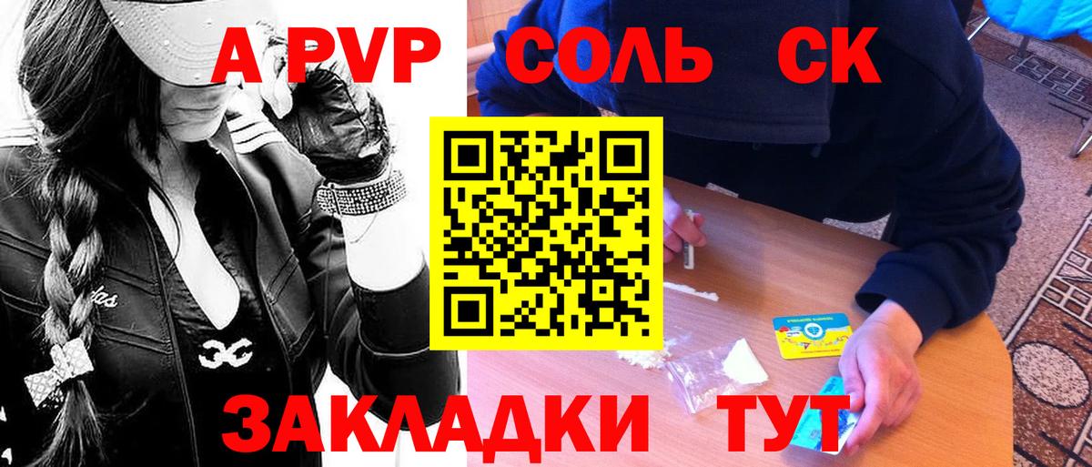 Alpha-PVP VHQ Нягань