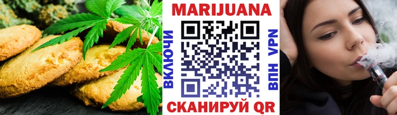 где найти   Нягань  Печенье с ТГК конопля 