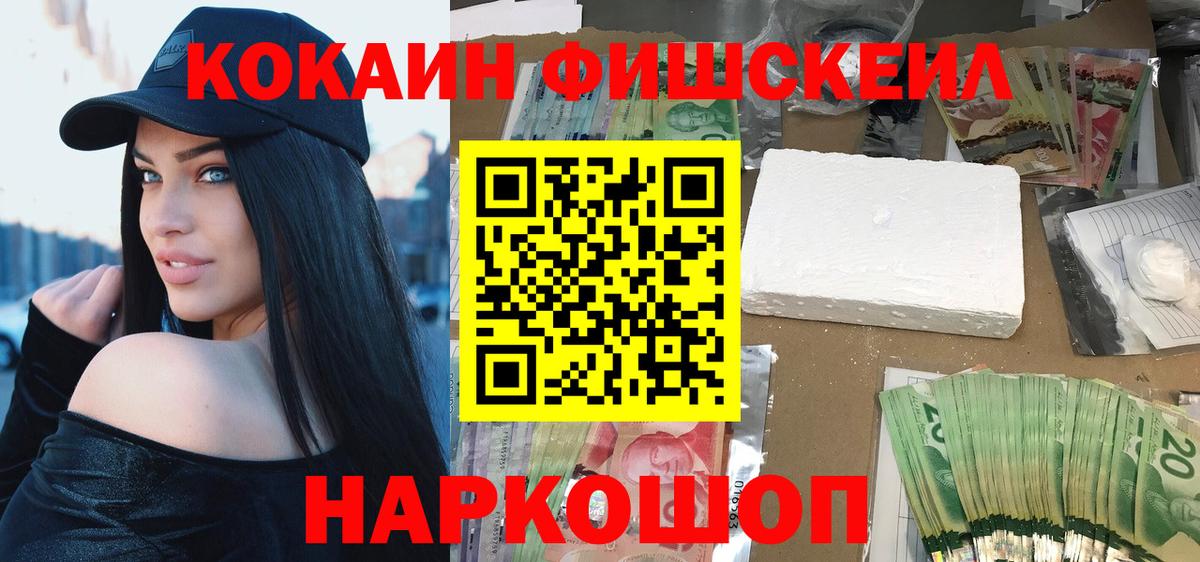 Кокаин Эквадор Нягань
