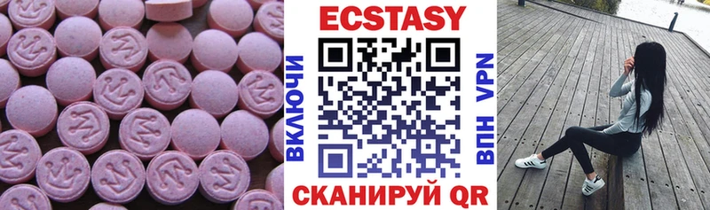 hydra маркетплейс Нягань ЭКСТАЗИ TESLA