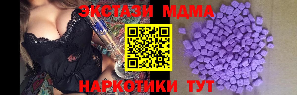 Экстази louis Vuitton Нягань