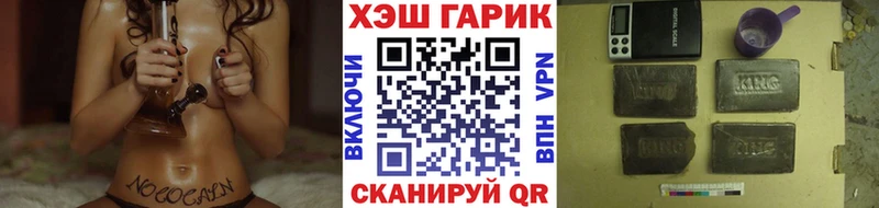 где продают наркотики  кракен как зайти  Гашиш гарик  Нягань 