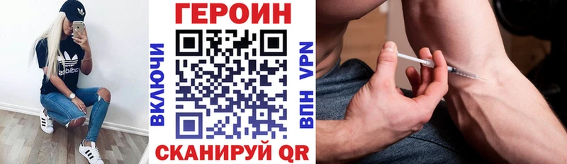 Героин герыч  Нягань 