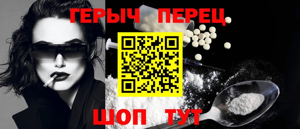 Героин гречка Нягань
