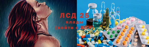 2c-b Абдулино