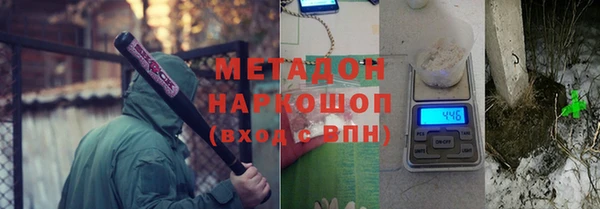 2c-b Абдулино