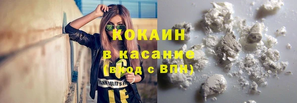 марихуана Абаза