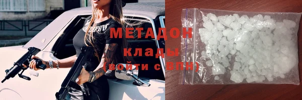 марихуана Абаза