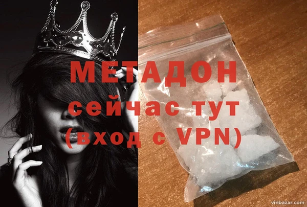меф Абинск