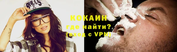 марихуана Абаза