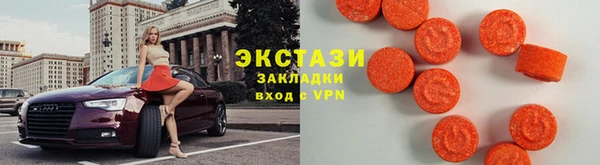 2c-b Абдулино