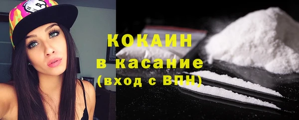 2c-b Абдулино