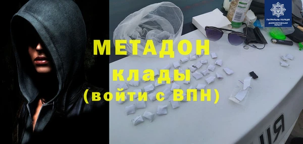 2c-b Абдулино