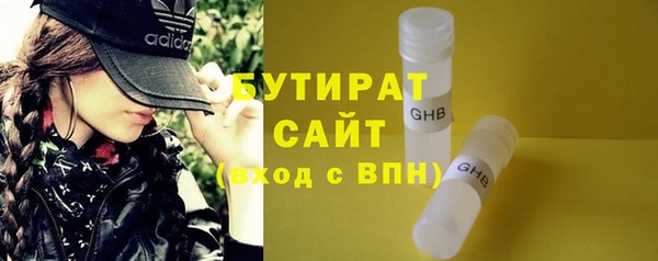 марихуана Абаза