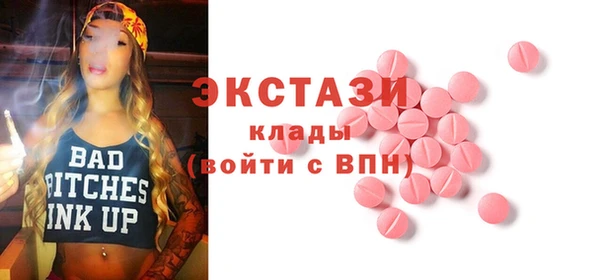 меф Абинск
