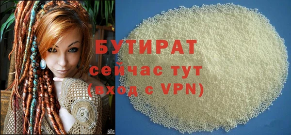 марихуана Абаза