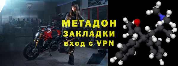 меф Абинск