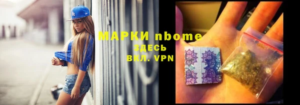 2c-b Абдулино