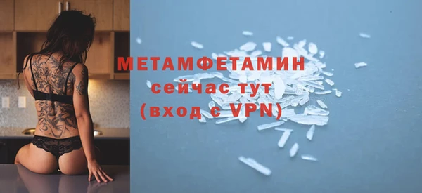 2c-b Абдулино