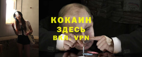 марихуана Абаза