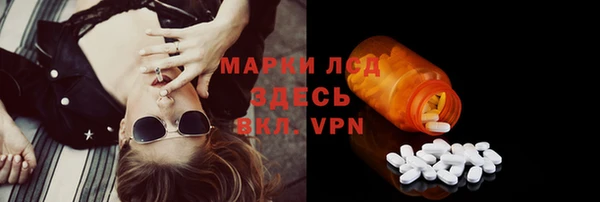 марихуана Абаза