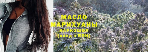 марихуана Абаза