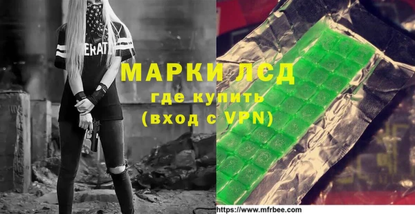 меф Абинск