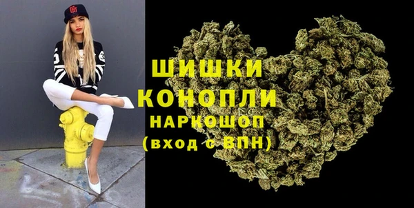 марихуана Абаза