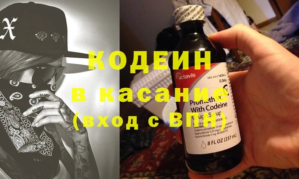 2c-b Абдулино