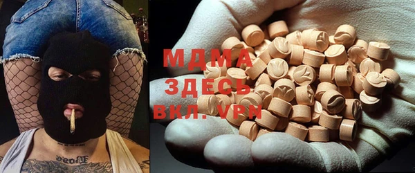 меф Абинск