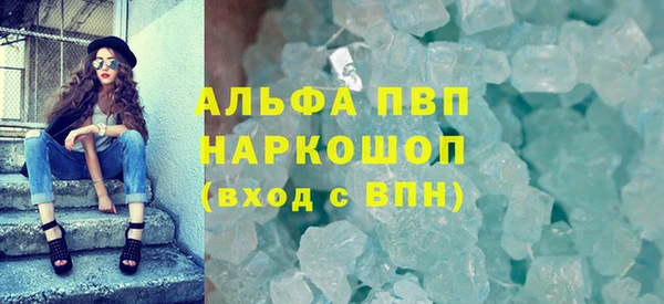 меф Абинск