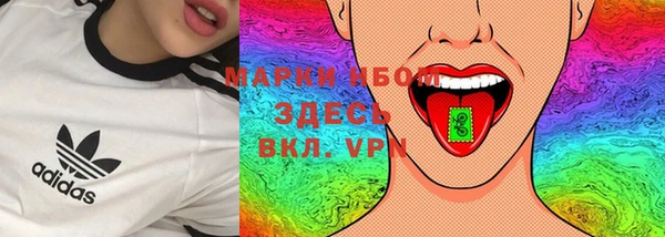 меф Абинск