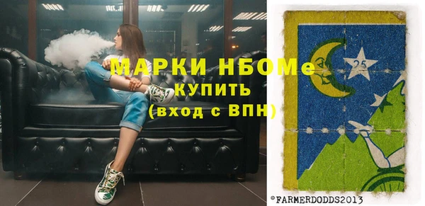 меф Абинск