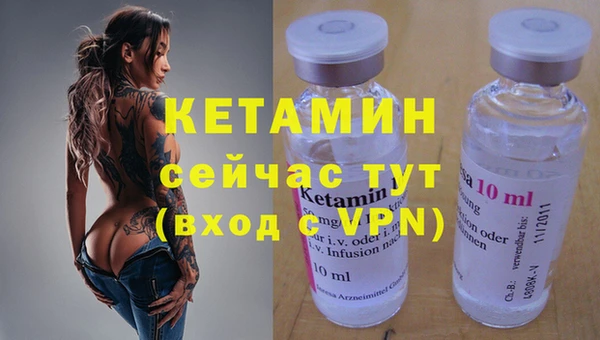 марихуана Абаза
