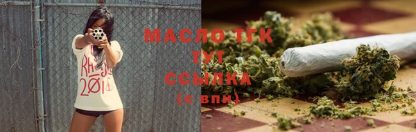 2c-b Абдулино