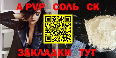 синтетический гашиш Усть-Илимск