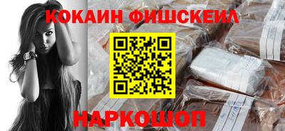 мефедрон VHQ Уссурийск