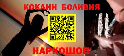 синтетический гашиш Усть-Илимск