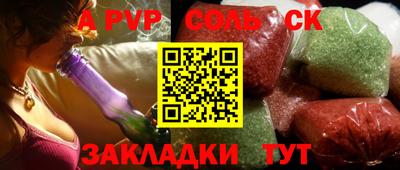 мефедрон VHQ Уссурийск