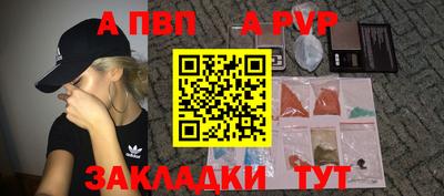 синтетический гашиш Усть-Илимск