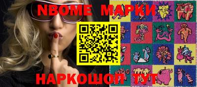метадон Усть-Джегута