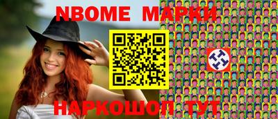 мефедрон VHQ Уссурийск