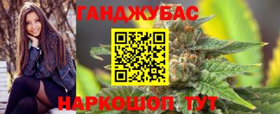 мефедрон VHQ Уссурийск
