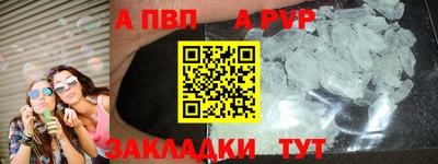 синтетический гашиш Усть-Илимск