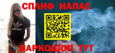 синтетический гашиш Усть-Илимск