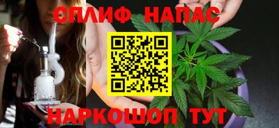 мефедрон VHQ Уссурийск