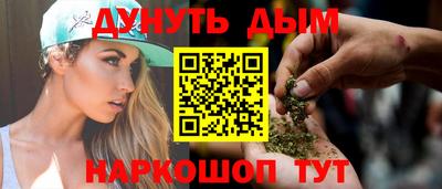 метадон Усть-Джегута
